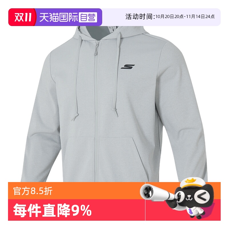 【自营】斯凯奇运动外套男装女装新款中性舒适轻便针织连帽休闲服