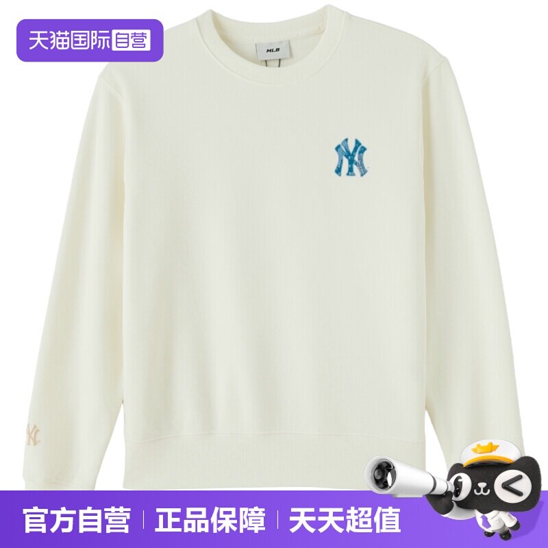 【自营】MLB情侣卫衣男装女装新款宽松休闲上衣运动服套头衫