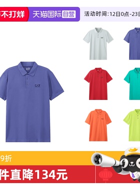 【自营】Armani Ea7阿玛尼 男士棉质短袖POLO衫 8NPF04 PJM5Z