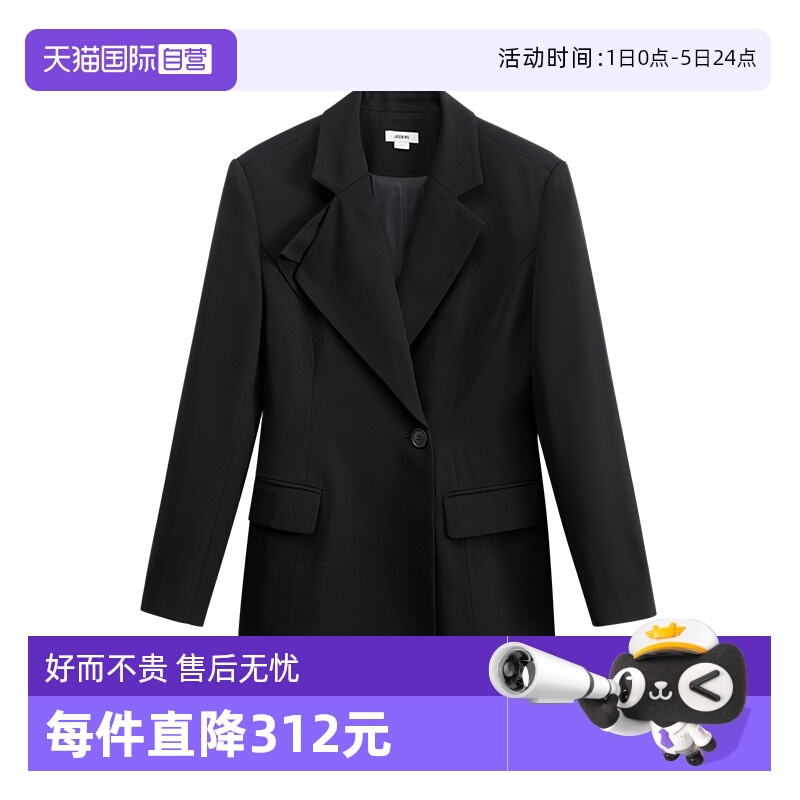 【自营】jason wu秋冬新款羊毛混纺通勤宽肩廓形上衣外套西装