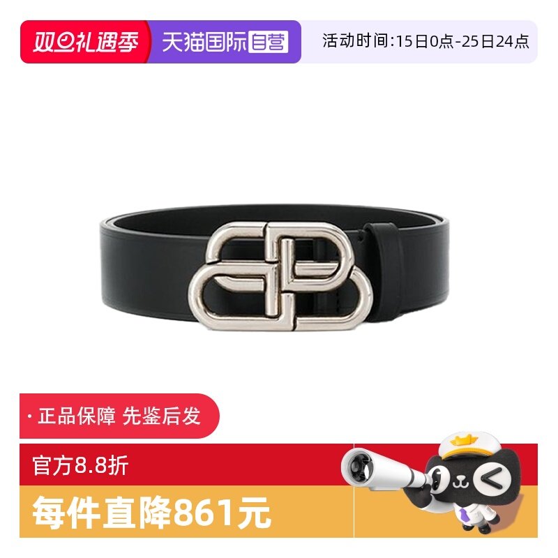 【自营】Balenciaga/巴黎世家男款皮带BB锁扣腰带圣诞礼物送男友