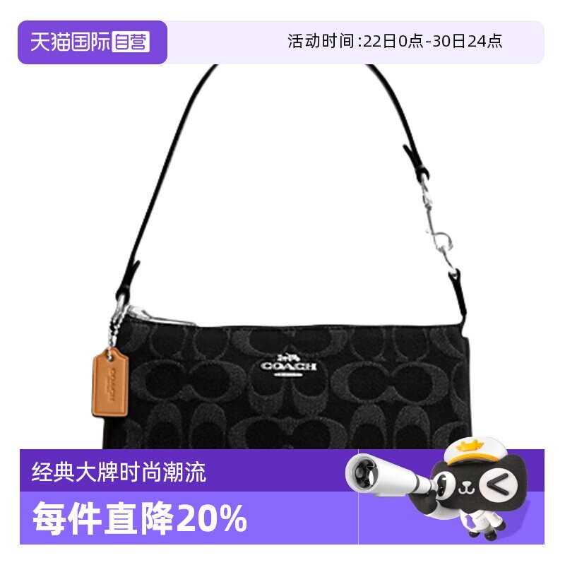 【自营】COACH/蔻驰Nolita19麻将包小号单肩腋下包CCZ48SVBK