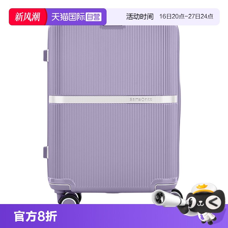 【自营】新秀丽行李箱20寸登机箱大容量拉杆箱密码箱30寸TRUNK箱