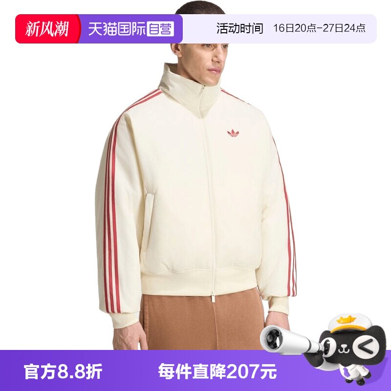 【自营】adidas阿迪达斯男子运动休闲棉服外套KS4156