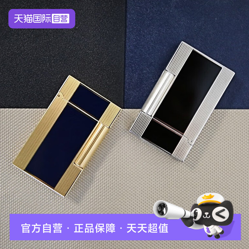 【自营】S.T.Dupont法国都彭Windsor系列温莎公爵中国漆打火机