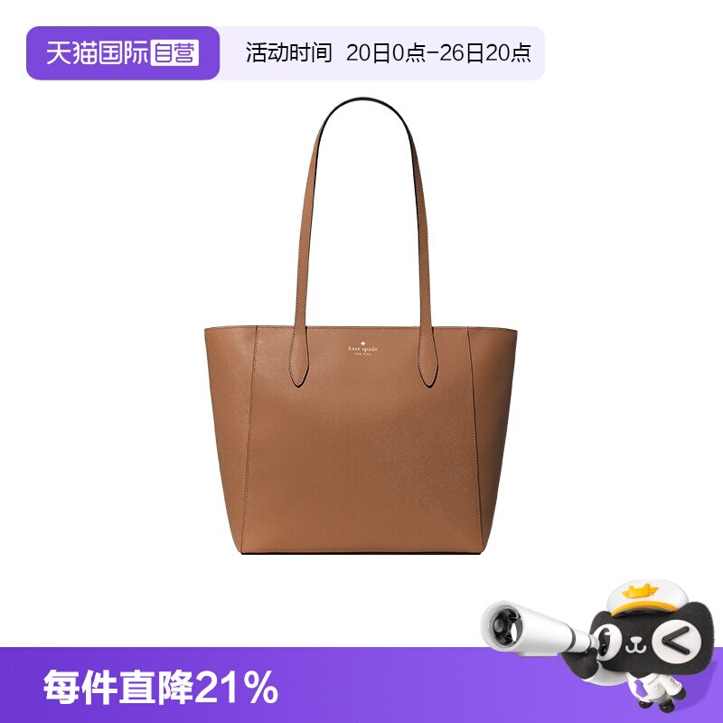 katespade托特包休闲百搭通勤