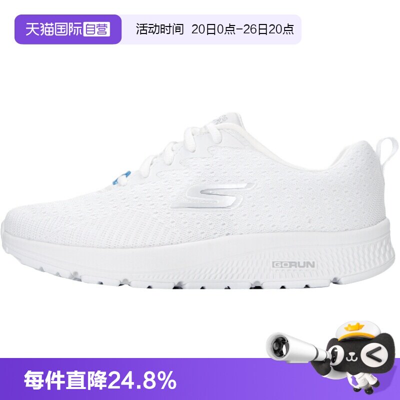 【自营】斯凯奇跑步鞋女鞋GO RUN轻质小白鞋运动缓震健步鞋128286