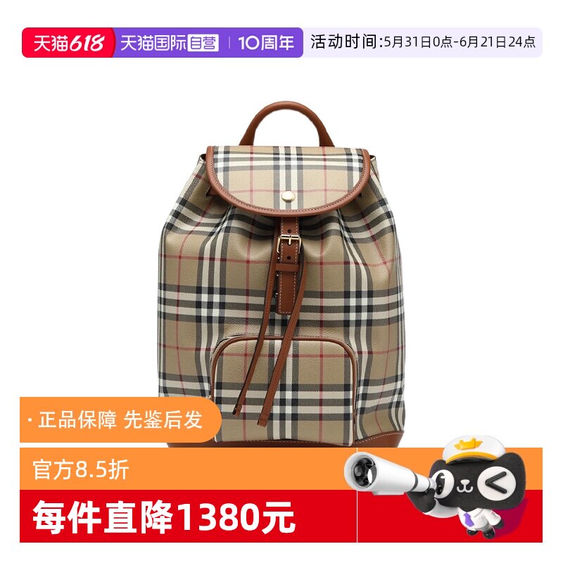 【自营】BURBERRY/博柏利女士经典格纹抽绳磁扣开合双肩包背包