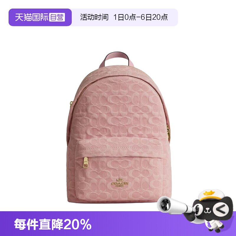 COACH蔻驰双肩包小号品牌徽标