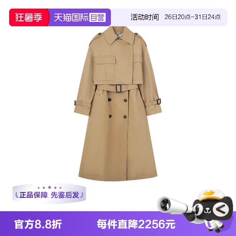 麦丝玛拉女士马甲风衣两件套