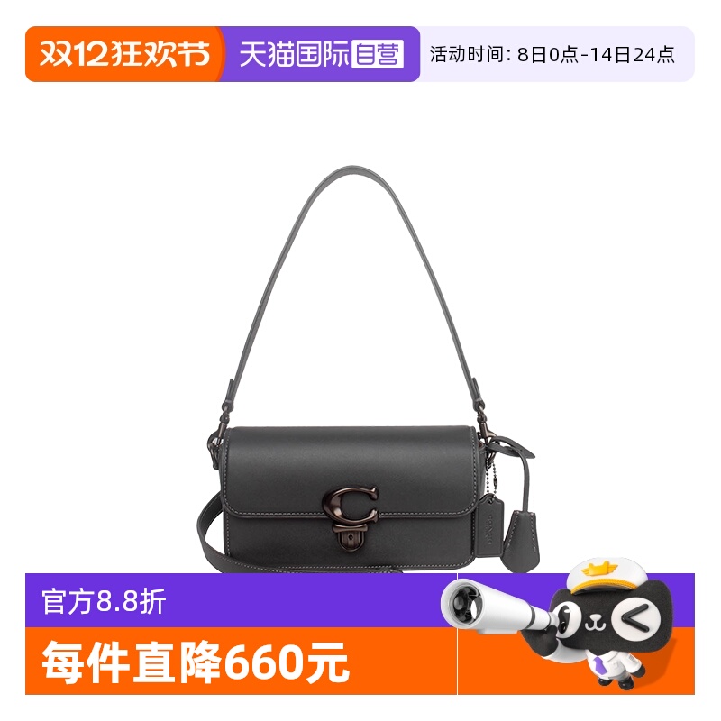 【自营】COACH/蔻驰STUDIO BAGUETTE 女士皮质单肩斜挎手提包法棍
