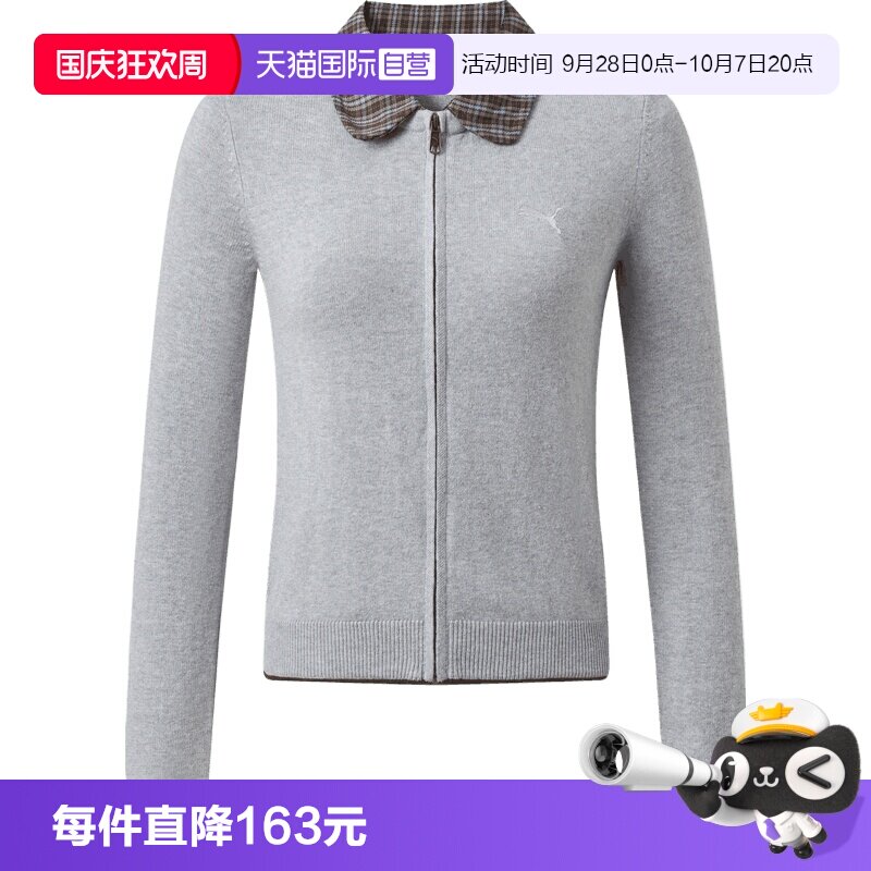 【自营】puma彪马女子运动休闲针织开衫外套64005163