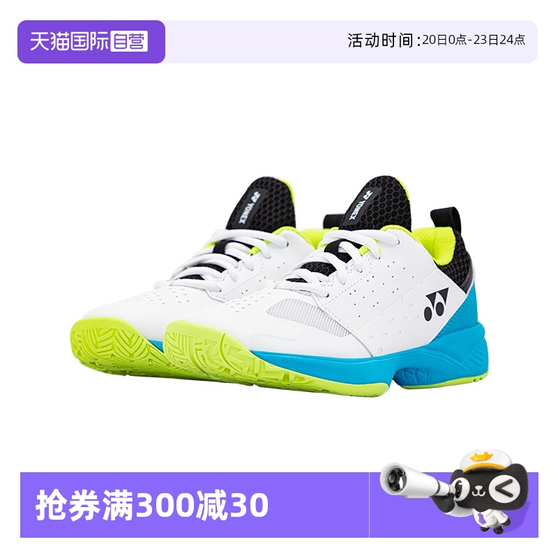 尤尼克斯网球鞋抗冲击儿童