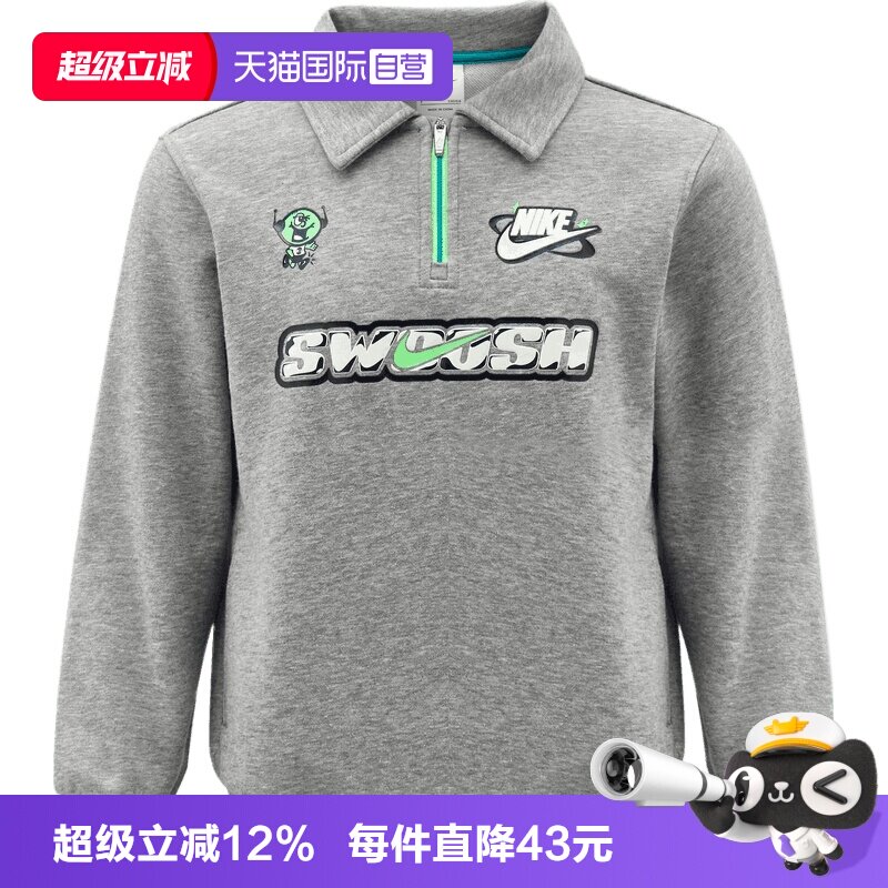 【自营】NIKE耐克男小童运动休闲卫衣NY2632285PS-002帽衫