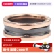 B.ZERO1二环60号750玫瑰金戒指 宝格丽 自营 中古95新BVLGARI