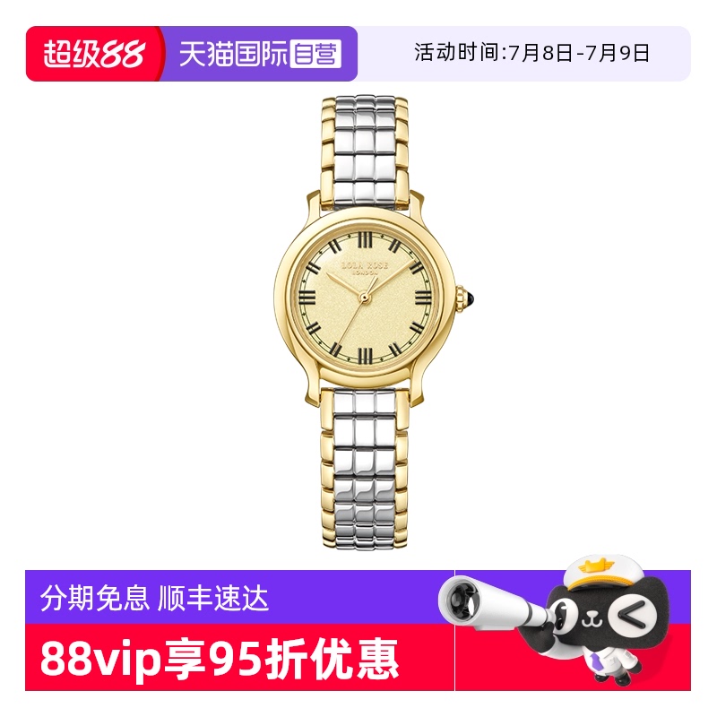【自营】Lola Rose罗拉玫瑰圆舞曲手表女时尚轻奢礼物送女友石英