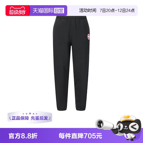 CanadaGoose男士运动裤卫裤