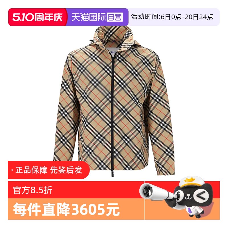 【自营】BURBERRY/博柏利男士隐藏式连帽休闲夹克外套上衣8121319