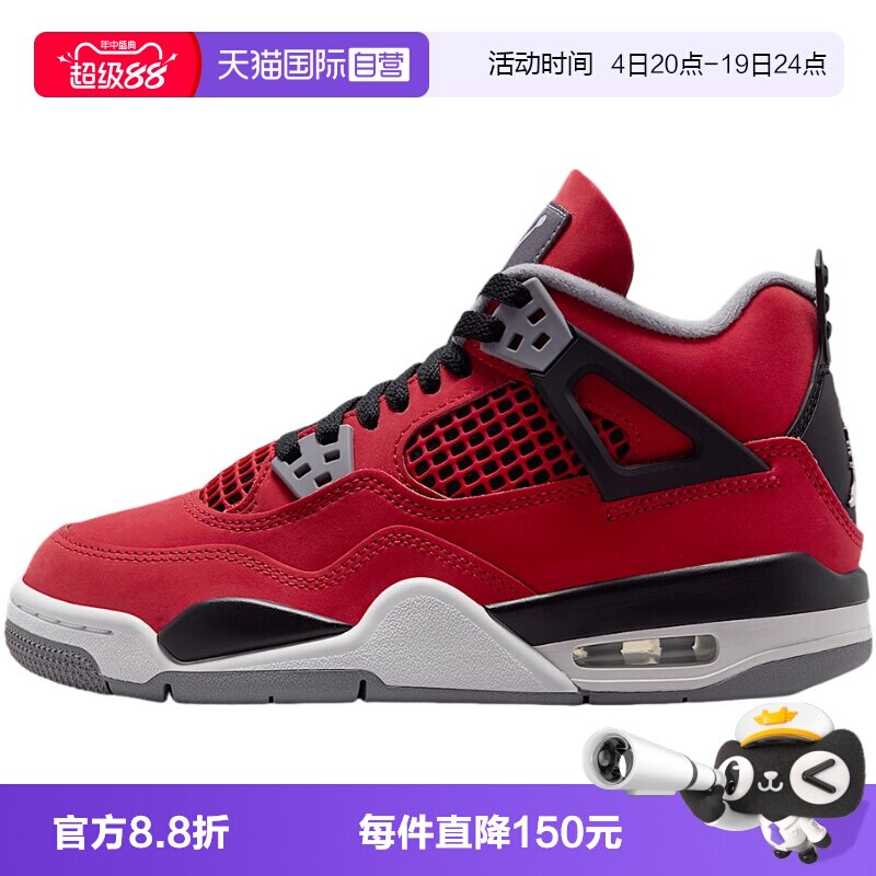 【自营】Nike耐克男女童鞋中帮休闲耐磨时尚舒适运动鞋FQ8213-600