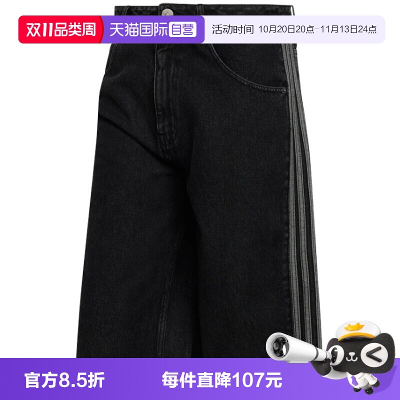 【自营】adidas阿迪三叶草FIREBIRD SHORT男子运动休闲中裤KD1498