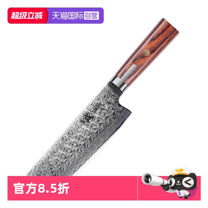 【自营】三本盛日本小菜刀大马士革钢家用女士切片肉刀具厨房进口