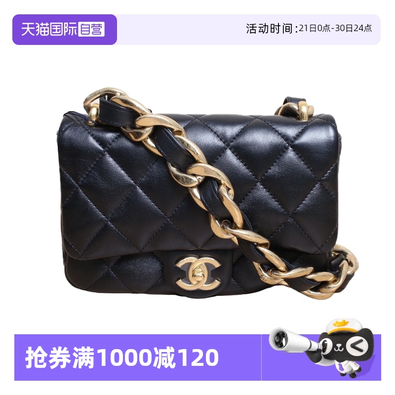 【自营】中古98新Chanel/香奈儿单肩包23P口盖包皮革S芯片金扣
