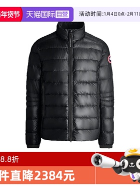 【自营】Canada Goose加拿大鹅 男士轻薄款立领羽绒服外套 2228M
