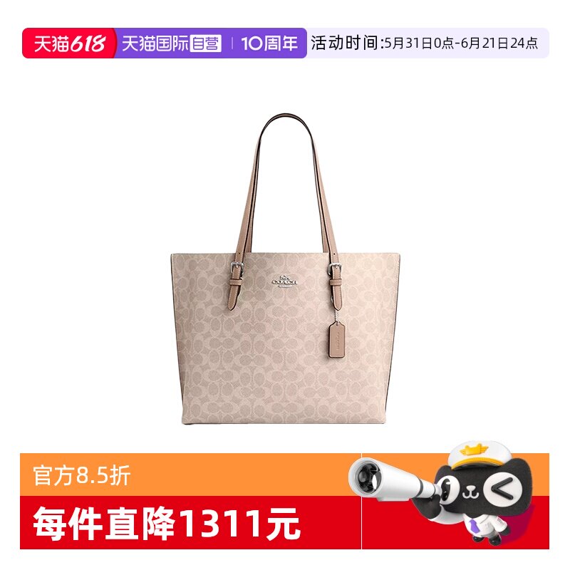 【自营】COACH/蔻驰女士大号单肩手提包托特包PVC配皮CV967SVPWH