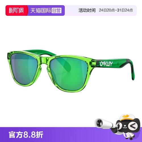 【自营】Oakley欧克利Frogskins 儿童运动太阳眼镜防晒跑步J9009