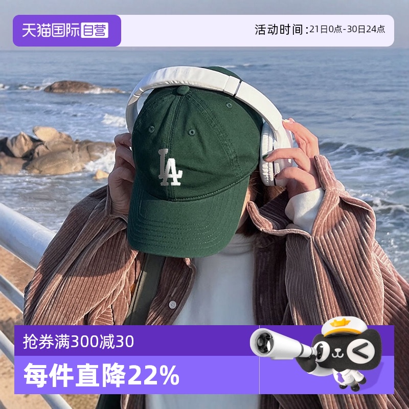 【自营】MLB帽子男帽女帽新款经典运动帽LA标棒球帽NY标鸭舌帽子