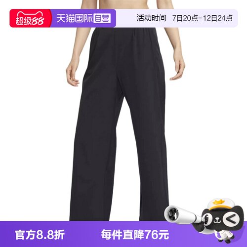 运动长裤