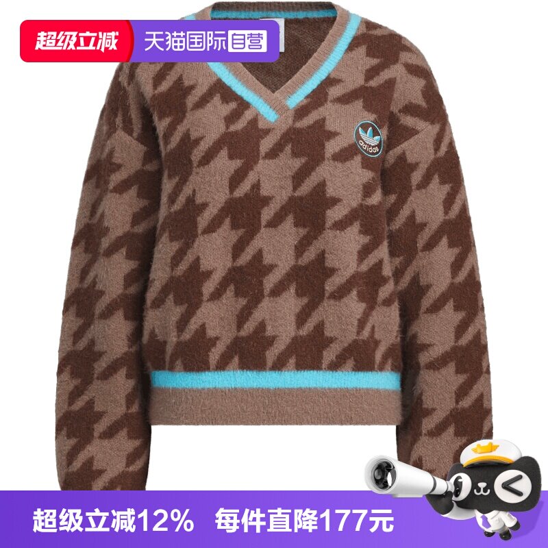 【自营】adidas阿迪三叶草女子HTTH SWEATER毛衣运动套头衫KC2688