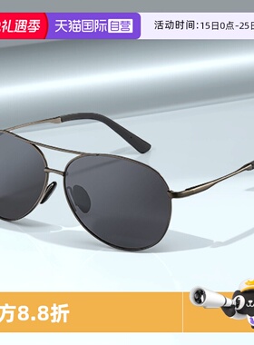 【自营】cyxus新款飞行员式带度数近视墨镜开车钓鱼近视墨镜眼镜