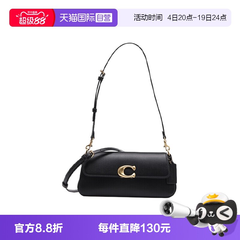 【自营】COACH/蔻驰女包JET系列标识C标横款翻盖单肩斜挎包腋下包