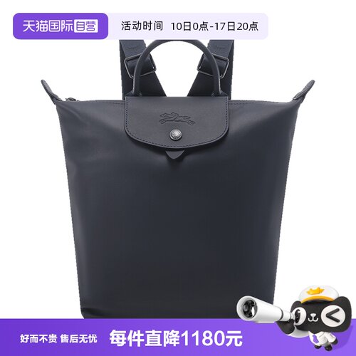 Longchamp珑骧手提双肩包背包