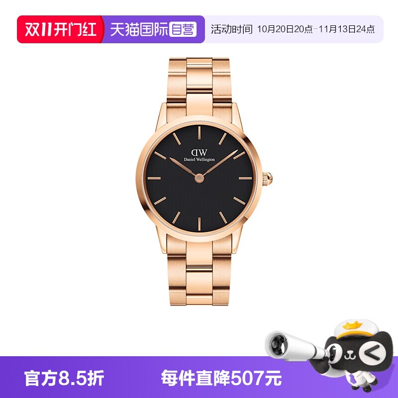 【自营】DW手表男款 ICONIC系列潮酷小精钢 百搭商务石英表36mm