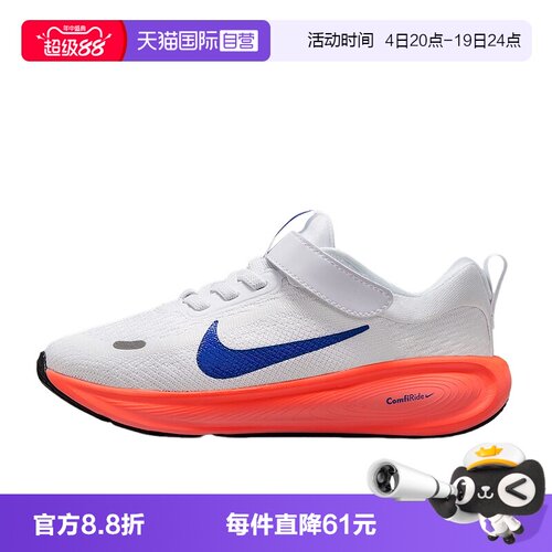 【自营】Nike耐克男女童鞋时尚魔术贴易穿脱轻便运动鞋HQ3267-107