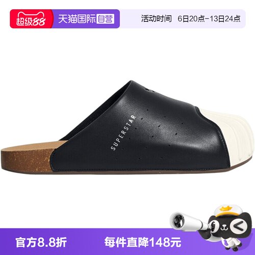 【自营】adidas阿迪三叶草ADIMULE SUPERSTAR男女运动拖鞋LC0411