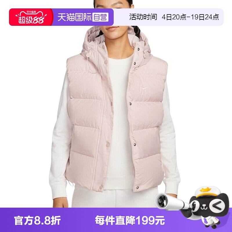 【自营】NIKE耐克女子羽绒服马甲轻便保暖夹克连帽外套IH1010-667