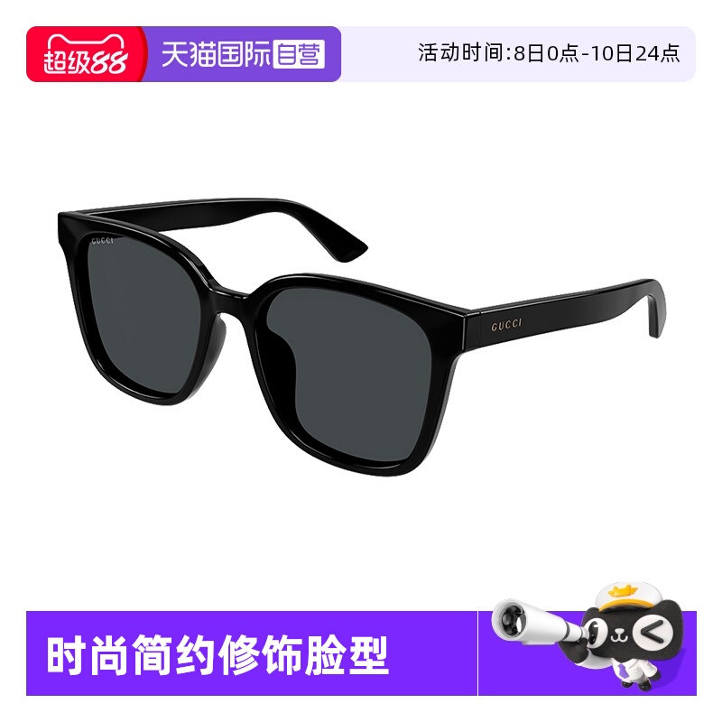 【自营】古驰墨镜时尚潮流百搭黑框遮阳偏光太阳镜镜框GG1346SK