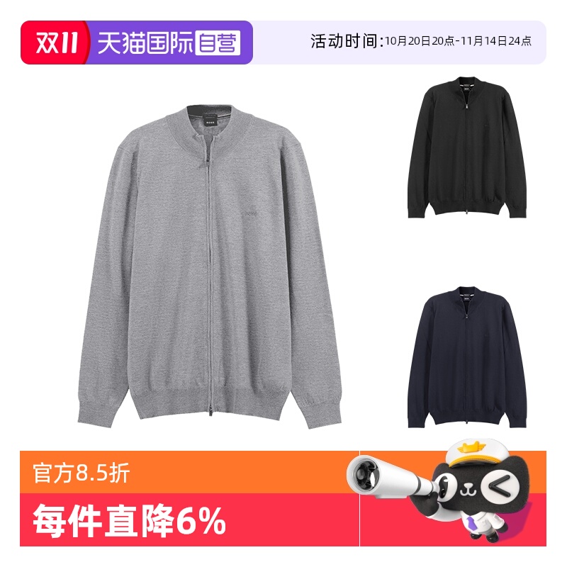 HugoBoss拉链羊毛衫针织开衫