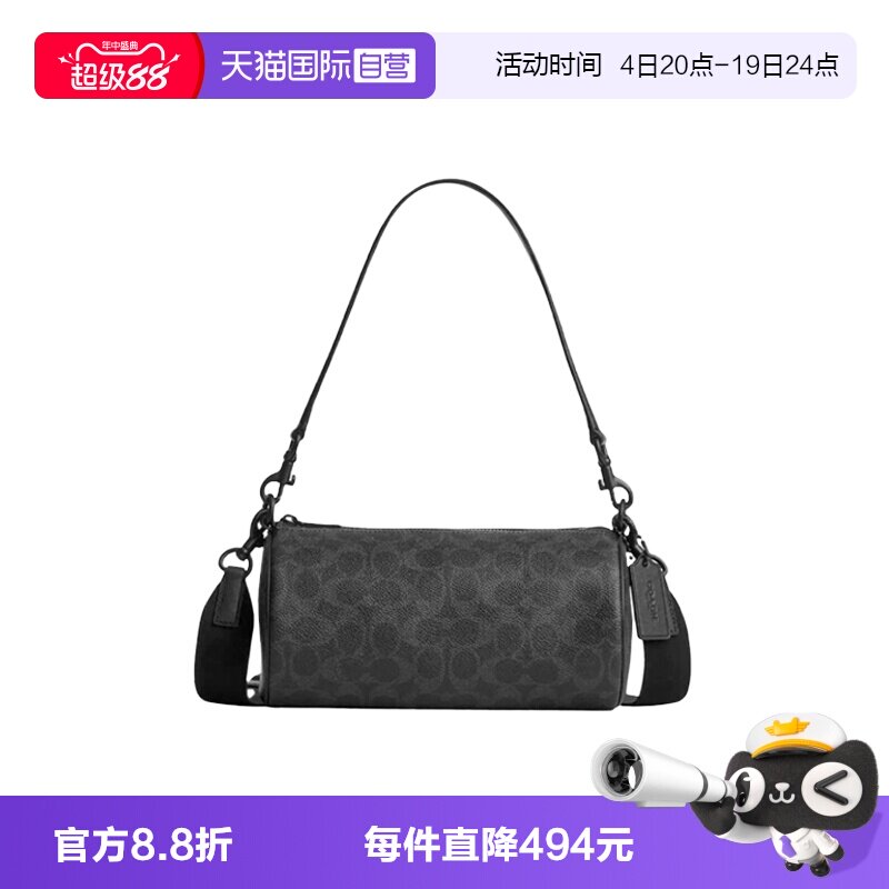 【自营】COACH/蔻驰ANDRE男士单肩简约百搭斜挎手提包CET75