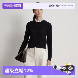 Marc Polo2025秋季 新款 女 绵羊毛荷叶边领绞花毛织开衫 自营