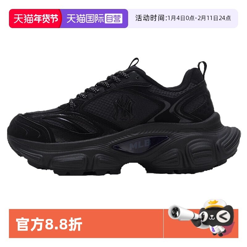 【自营】MLB男鞋女鞋2025秋新款运动鞋时尚休闲鞋3ASHW015N50BKD,运动鞋new,跑步鞋,淘宝优惠券,粉丝福利购,淘宝优惠卷