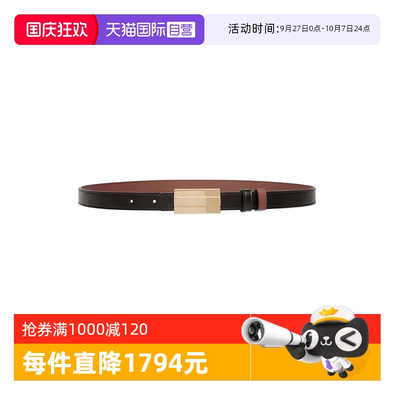Bally/巴利时尚女士牛皮腰带礼盒
