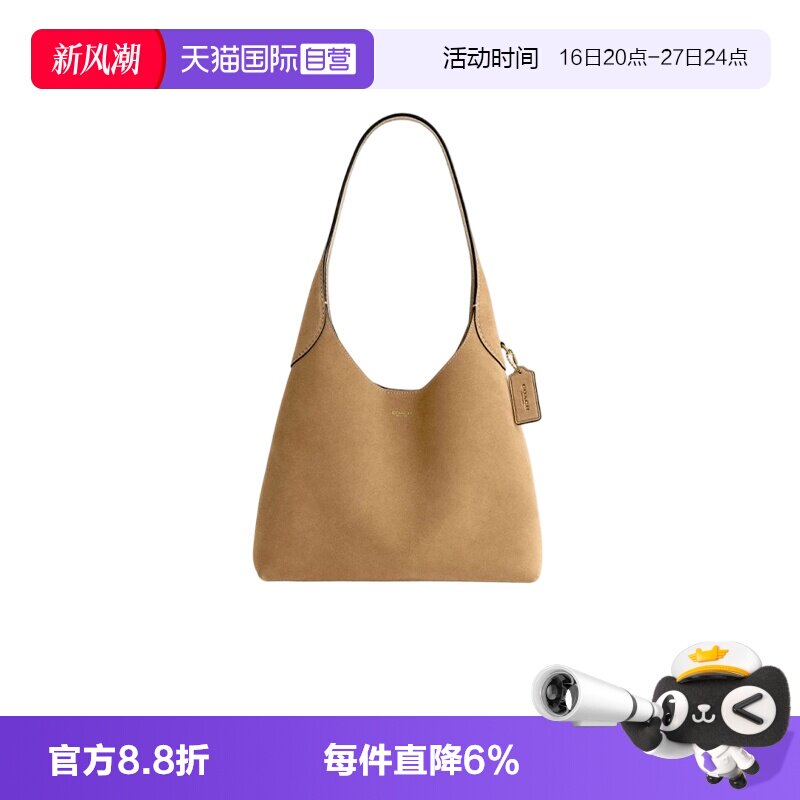 【自营】COACH/蔻驰女士托特包购物袋Brooklyn腋下包绒面革单肩包