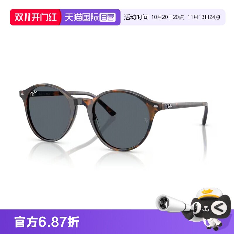 【自营】Ray·Ban/雷朋太阳眼镜潘托斯眼镜潮酷时尚墨镜0RB2230F