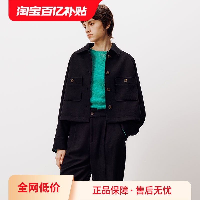 自营MarcO'Polo羊绒夹克外套