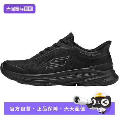 【自营】Skechers斯凯奇男闪穿一脚蹬运动鞋轻便休闲鞋216808/BBK