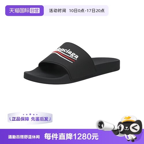 巴黎世家男士拖鞋凉拖